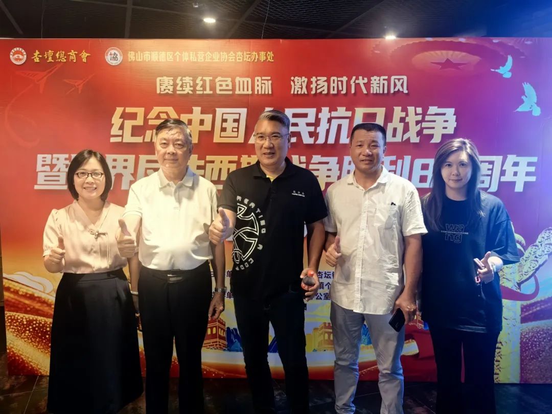 微信圖片_2025-09-11_104623_389.jpg 微信圖片_2025-09-11_104623_389.jpg