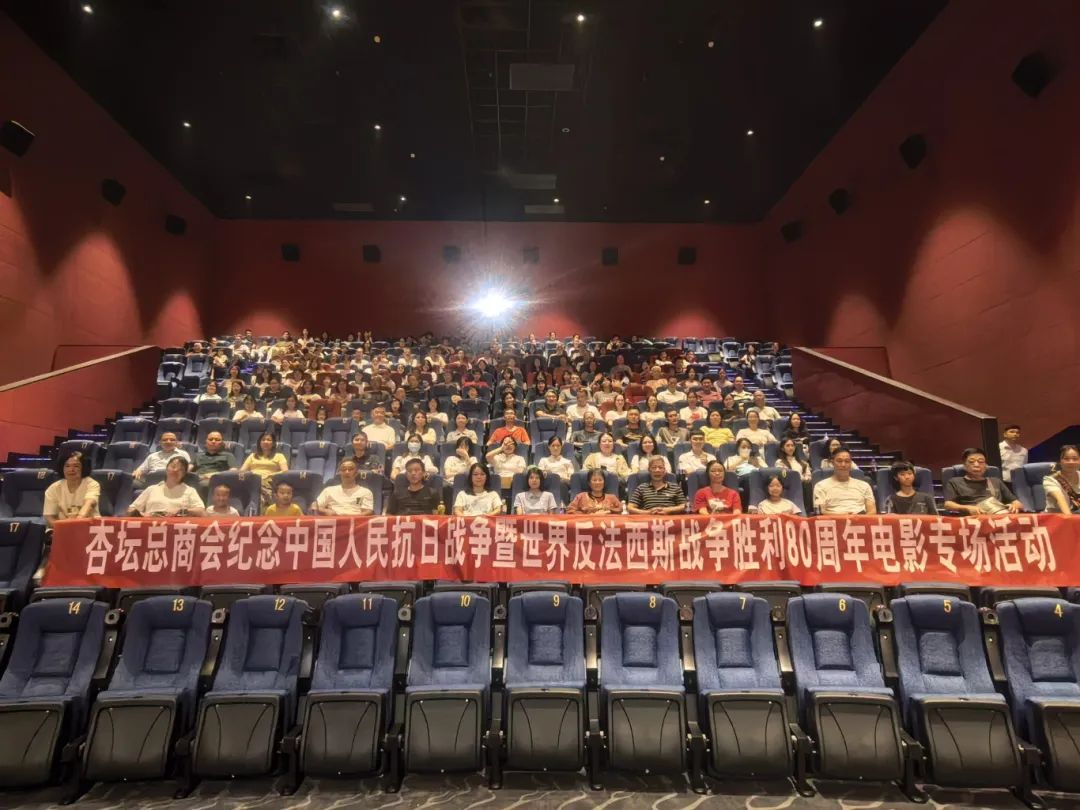 微信圖片_2025-09-11_104637_077.jpg 微信圖片_2025-09-11_104637_077.jpg